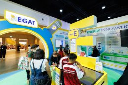 การไฟฟ้าฝ่ายผลิตแห่งประเทศไทย