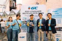 บริษัท พีทีที โกลบอล เคมิคอล จำกัด (มหาชน)