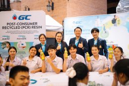 บริษัท พีทีที โกลบอล เคมิคอล จำกัด (มหาชน)