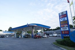 ปตท. น้ำมันและการค้าปลีก จำกัด (มหาชน)