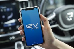 ปตท. น้ำมันและการค้าปลีก จำกัด (มหาชน)