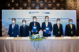 การไฟฟ้าฝ่ายผลิตแห่งประเทศไทย