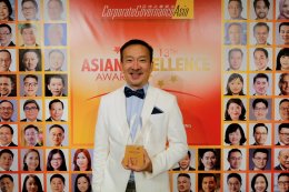 บางจาก คอร์ปอเรชั่น จำกัด (มหาชน)