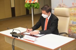  กรมเชื้อเพลิงธรรมชาติ , ปตท.สำรวจและผลิตปิโตรเลียม จำกัด (มหาชน)