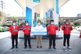 ปตท. น้ำมันและการค้าปลีก จำกัด (มหาชน)