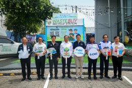 บริษัท พีทีที โกลบอล เคมิคอล จำกัด (มหาชน)