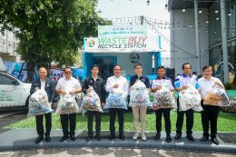 บริษัท พีทีที โกลบอล เคมิคอล จำกัด (มหาชน)