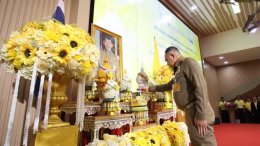 การไฟฟ้าฝ่ายผลิตแห่งประเทศไทย