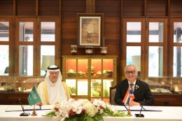 กระทรวงพลังงาน