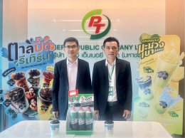 พีทีจี เอ็นเนอยี จำกัด (มหาชน)