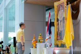 บางจาก คอร์ปอเรชั่น จำกัด (มหาชน)