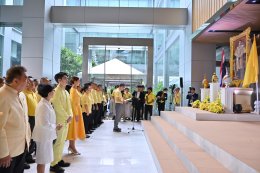 บางจาก คอร์ปอเรชั่น จำกัด (มหาชน)