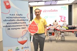 บางจาก คอร์ปอเรชั่น จำกัด (มหาชน)