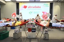 บางจาก คอร์ปอเรชั่น จำกัด (มหาชน)