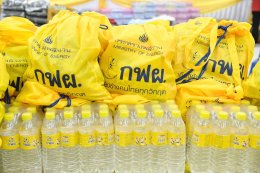 การไฟฟ้าฝ่ายผลิตแห่งประเทศไทย