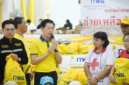 การไฟฟ้าฝ่ายผลิตแห่งประเทศไทย