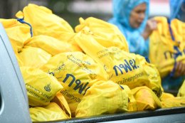 การไฟฟ้าฝ่ายผลิตแห่งประเทศไทย