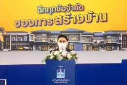 การไฟฟ้าฝ่ายผลิตแห่งประเทศไทย