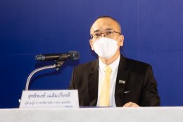 การไฟฟ้าฝ่ายผลิตแห่งประเทศไทย