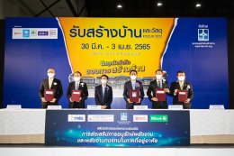 การไฟฟ้าฝ่ายผลิตแห่งประเทศไทย