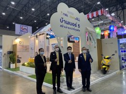 การไฟฟ้าฝ่ายผลิตแห่งประเทศไทย