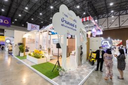 การไฟฟ้าฝ่ายผลิตแห่งประเทศไทย