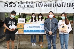 ปตท. น้ำมันและการค้าปลีก จำกัด (มหาชน)