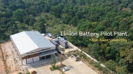 การไฟฟ้าฝ่ายผลิตแห่งประเทศไทย