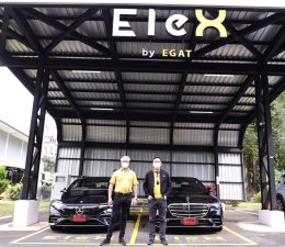 การไฟฟ้าฝ่ายผลิตแห่งประเทศไทย