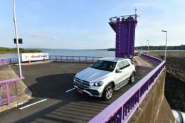 การไฟฟ้าฝ่ายผลิตแห่งประเทศไทย