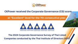 ซีเค พาวเวอร์ จำกัด (มหาชน)