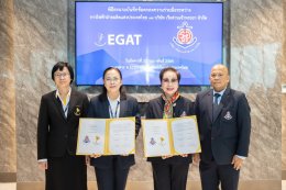 การไฟฟ้าฝ่ายผลิตแห่งประเทศไทย