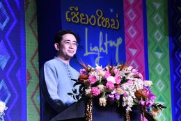 การไฟฟ้าฝ่ายผลิตแห่งประเทศไทย