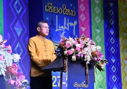 การไฟฟ้าฝ่ายผลิตแห่งประเทศไทย
