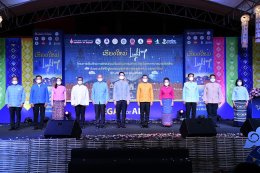 การไฟฟ้าฝ่ายผลิตแห่งประเทศไทย