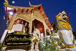 การไฟฟ้าฝ่ายผลิตแห่งประเทศไทย