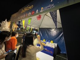 การไฟฟ้าฝ่ายผลิตแห่งประเทศไทย