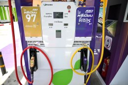 บางจาก คอร์ปอเรชั่น จำกัด (มหาชน)