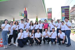 บางจาก คอร์ปอเรชั่น จำกัด (มหาชน)