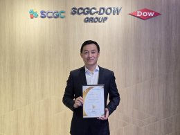 บริษัท ดาว ประเทศไทย
