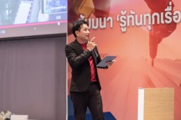 บริษัท ดาว ประเทศไทย