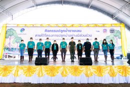 การไฟฟ้าฝ่ายผลิตแห่งประเทศไทย