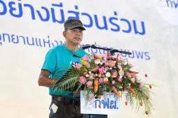 การไฟฟ้าฝ่ายผลิตแห่งประเทศไทย