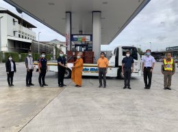 ปตท. น้ำมันและการค้าปลีก จำกัด (มหาชน)