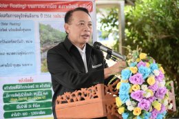 กระทรวงพลังงาน