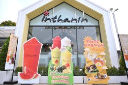 บริษัท บางจาก คอร์ปอเรชั่น จำกัด (มหาชน)