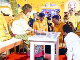 การไฟฟ้าฝ่ายผลิตแห่งประเทศไทย