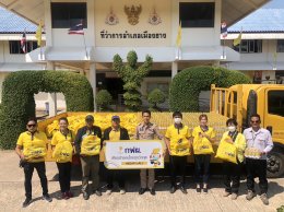 การไฟฟ้าฝ่ายผลิตแห่งประเทศไทย