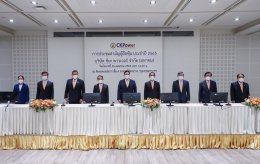 ซีเค พาวเวอร์ จำกัด (มหาชน)
