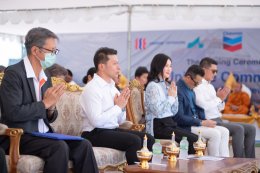 บริษัท เชฟรอนประเทศไทยสำรวจและผลิต จำกัด
